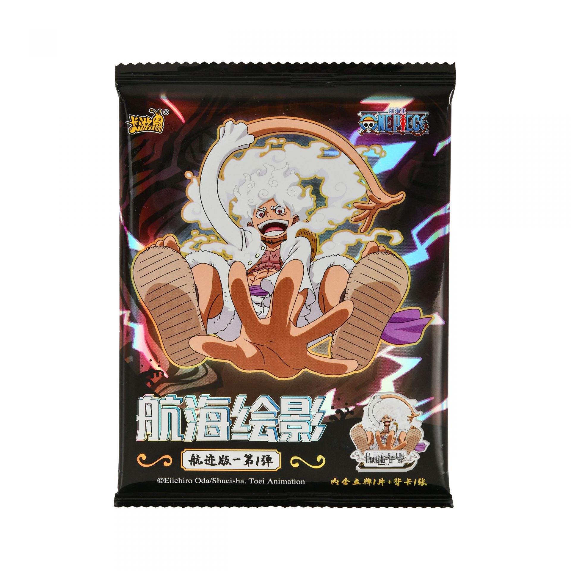 TenSura - Mysterie Verzamelkaart Vol. 2